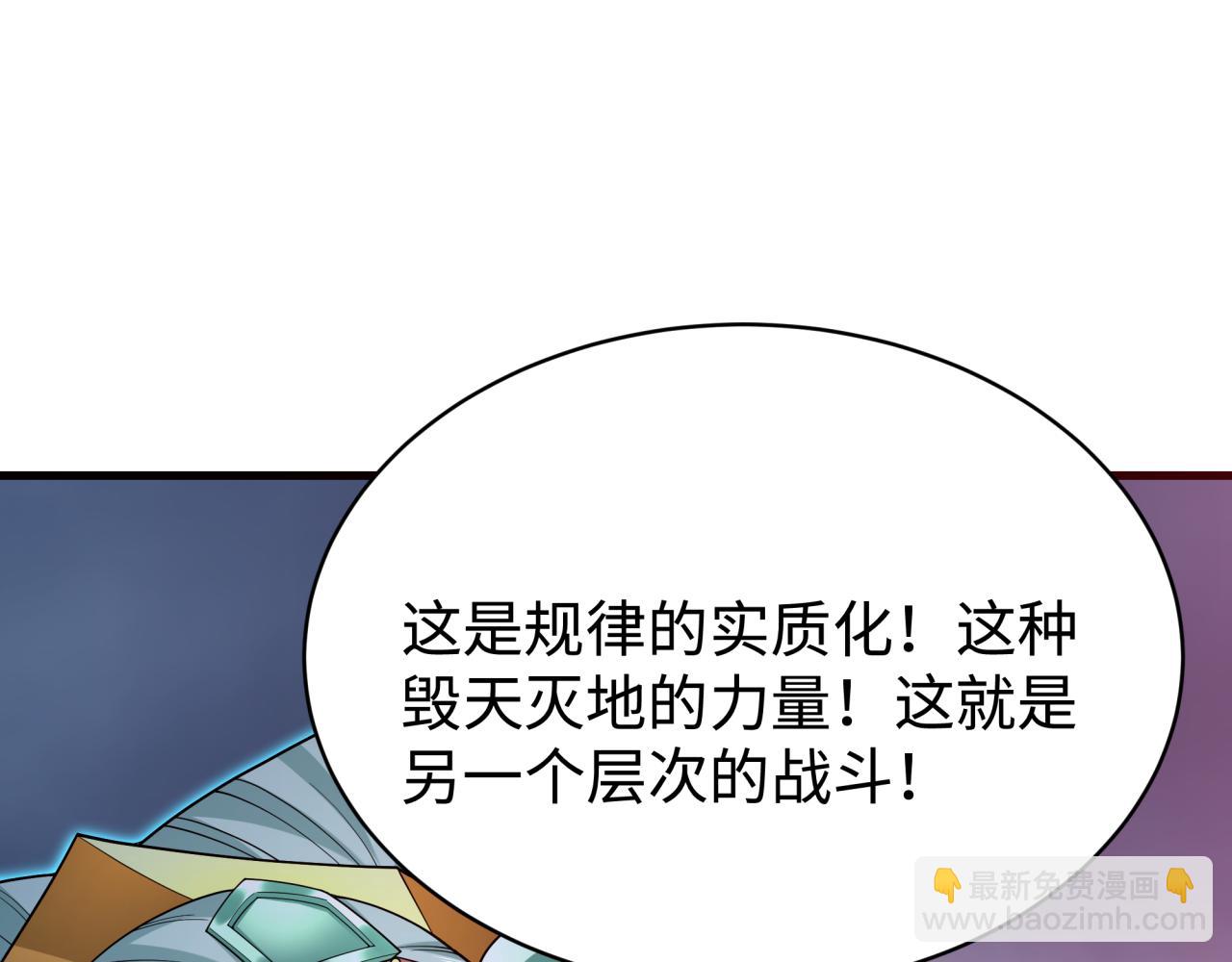 第361话 高丽篇-斗天武神！95