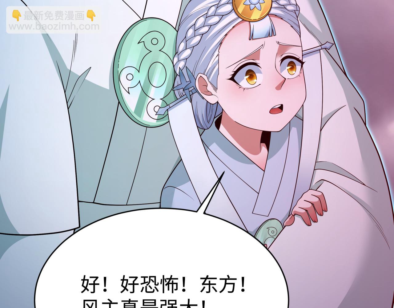 第361话 高丽篇-斗天武神！97