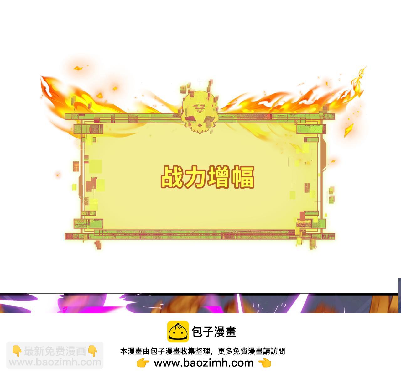 第362章 高丽篇-破天命！107