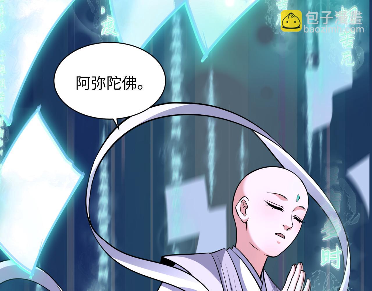 第362章 高丽篇-破天命！113