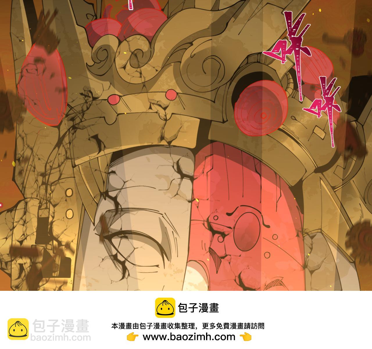 第362章 高丽篇-破天命！137