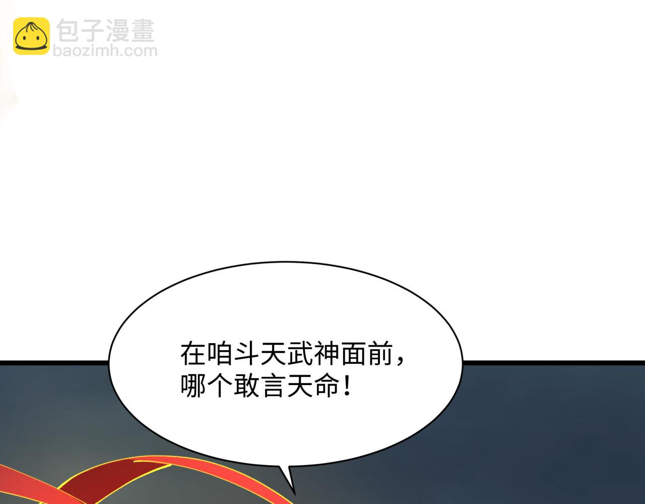 第362章 高丽篇-破天命！151