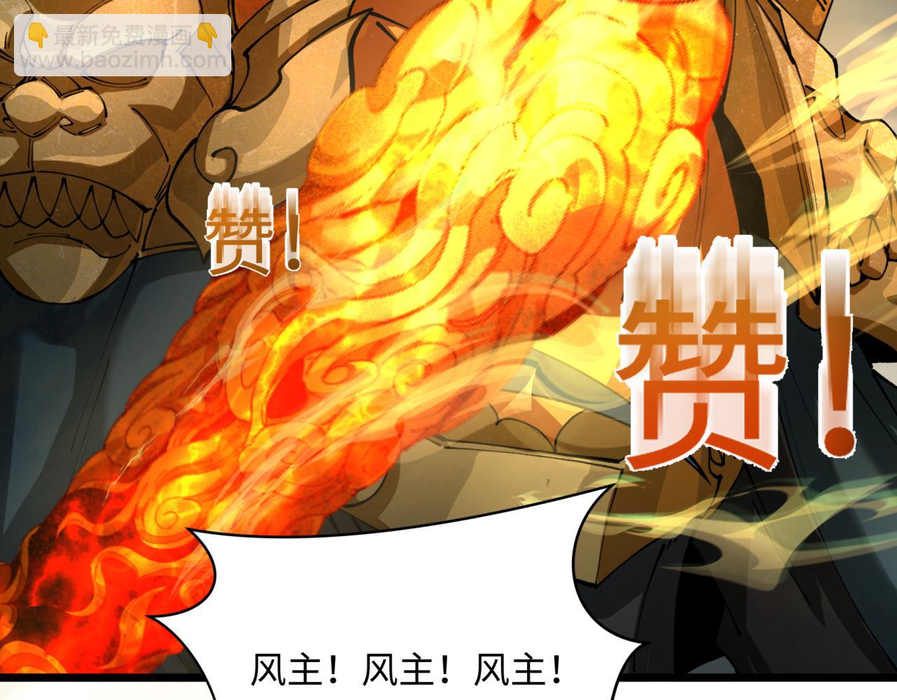 第362章 高丽篇-破天命！153