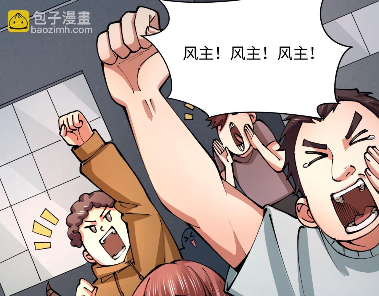 第362章 高丽篇-破天命！156
