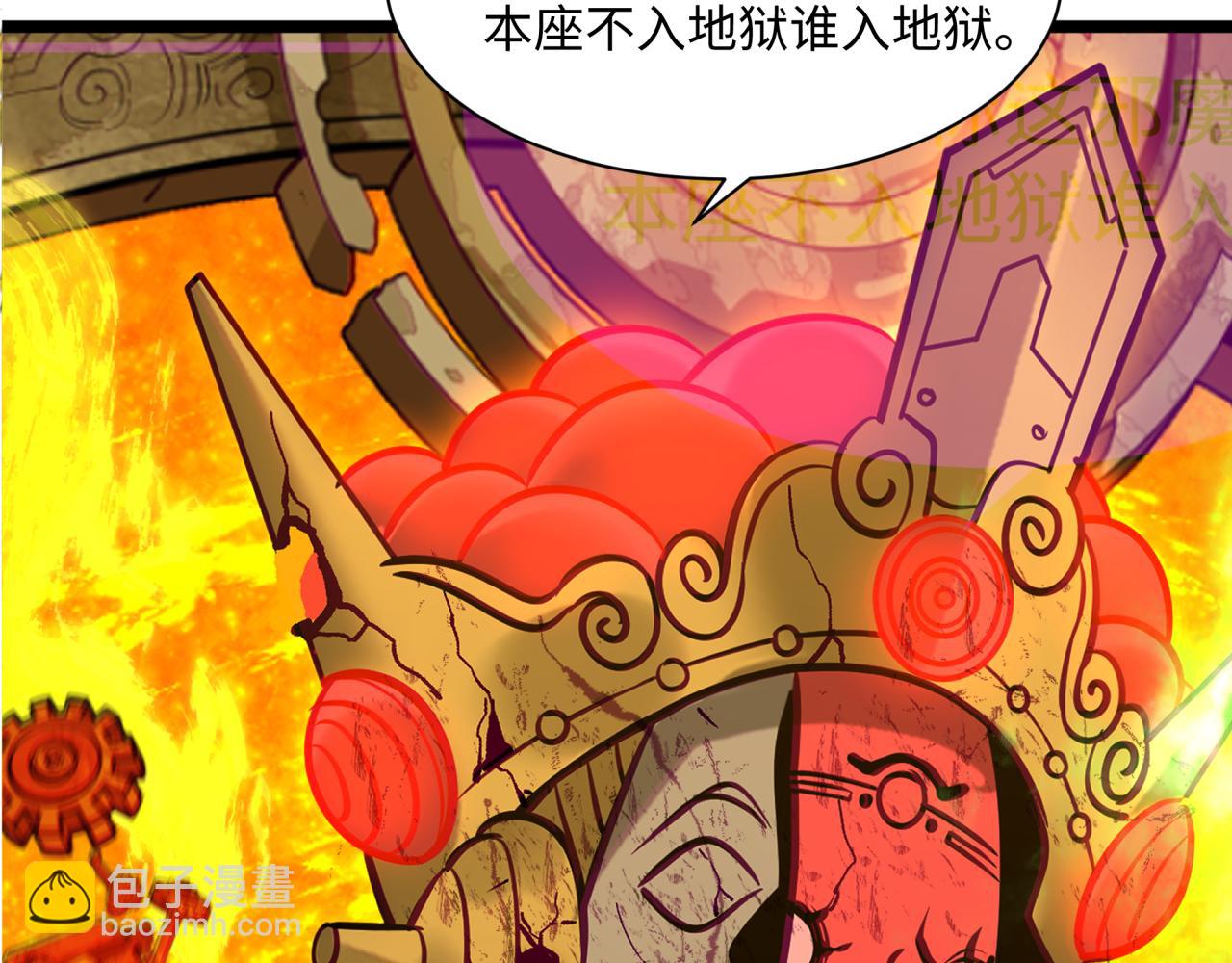 第362章 高丽篇-破天命！165