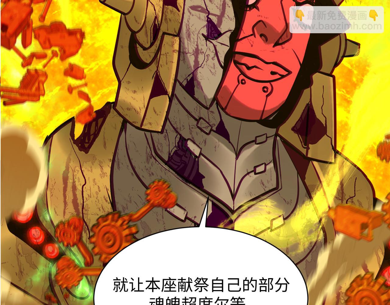 第362章 高丽篇-破天命！166