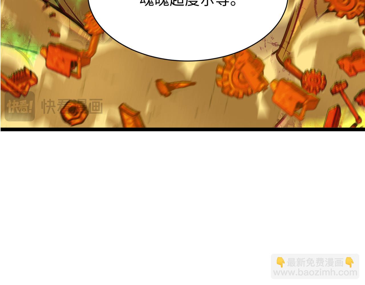 第362章 高丽篇-破天命！167