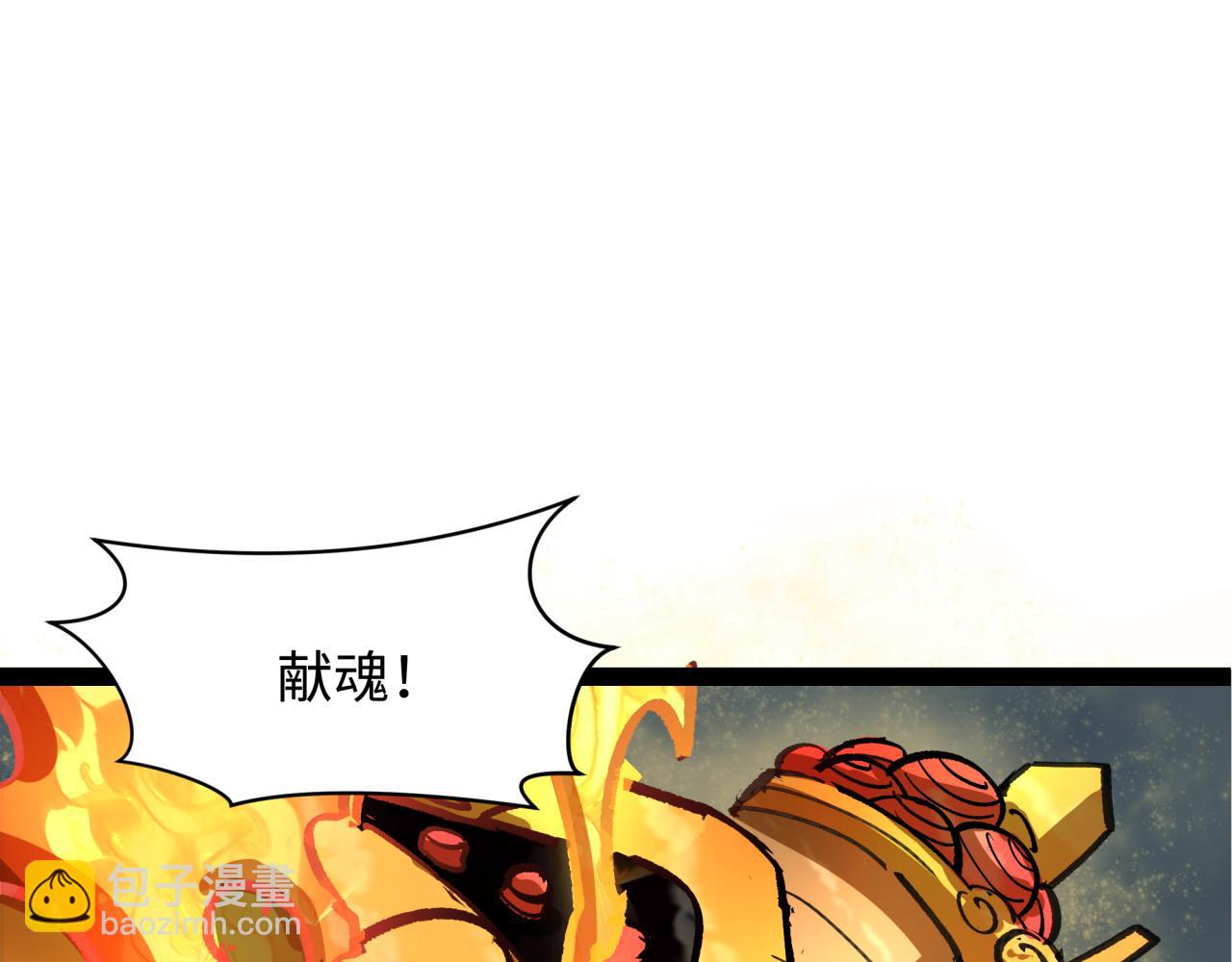 第362章 高丽篇-破天命！169