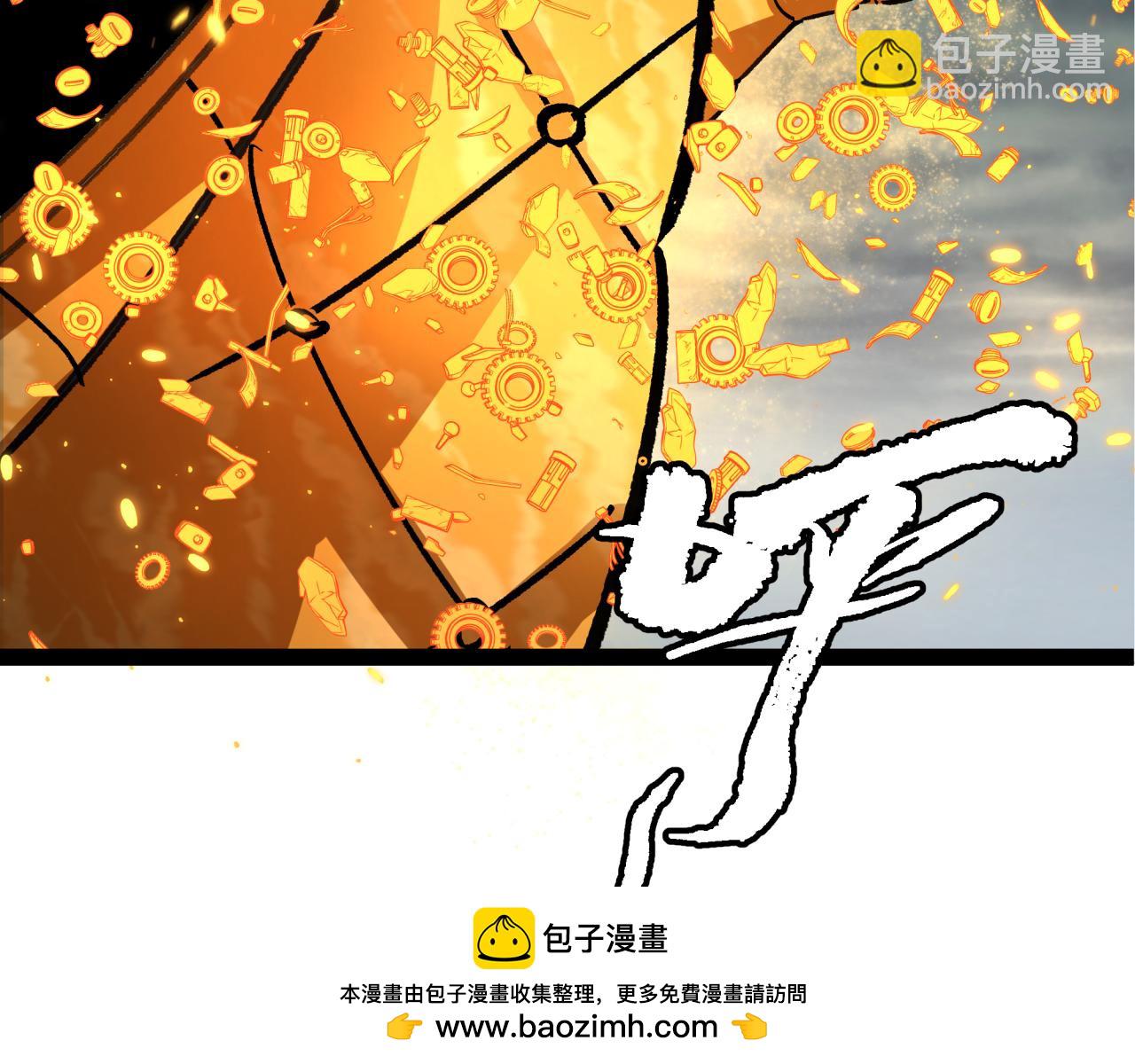 第362章 高丽篇-破天命！171