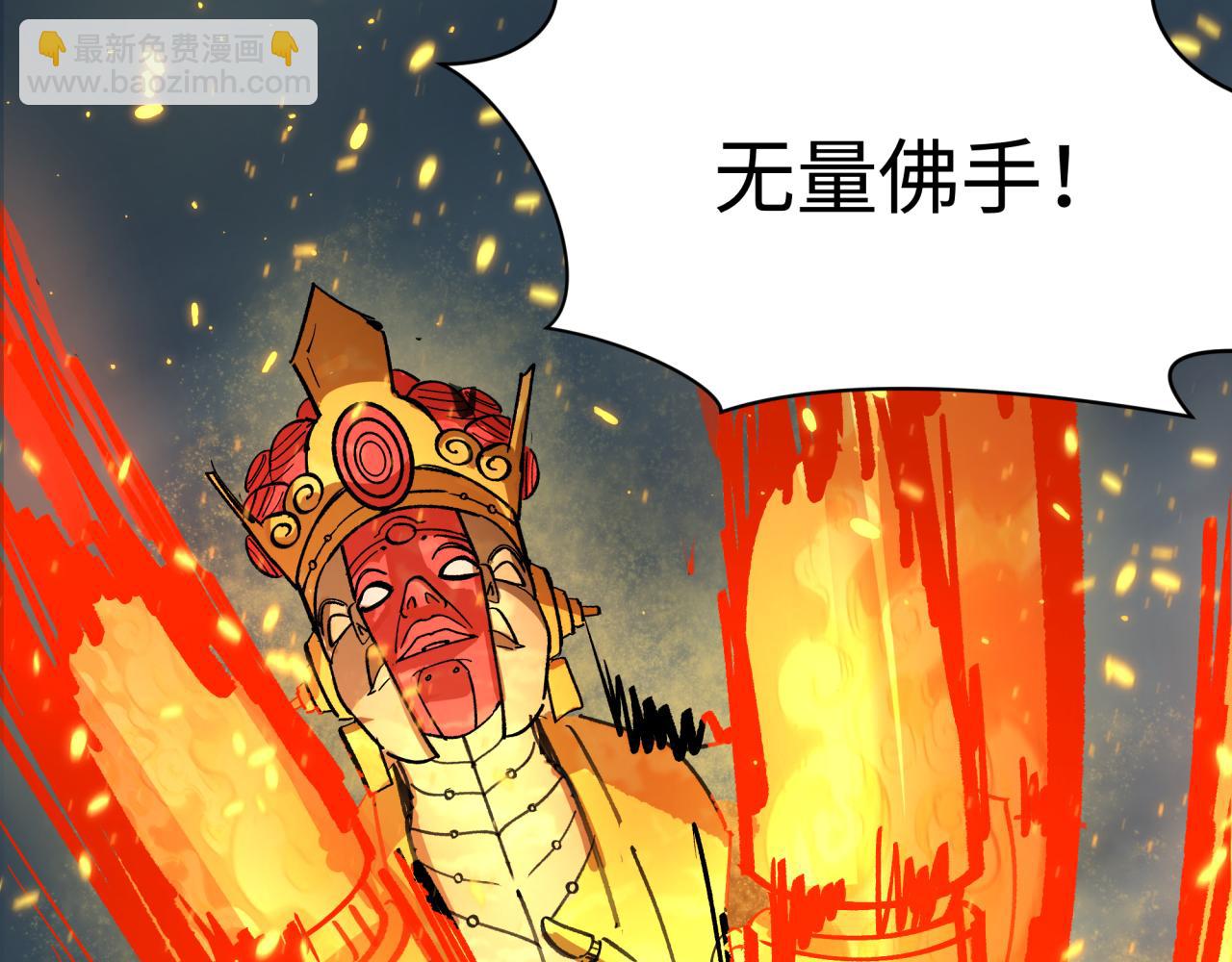 第362章 高丽篇-破天命！173