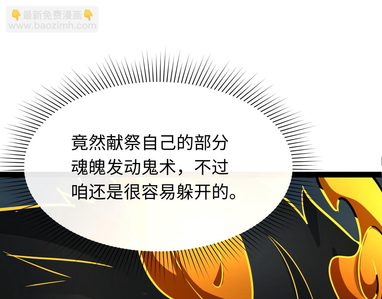 第362章 高丽篇-破天命！179