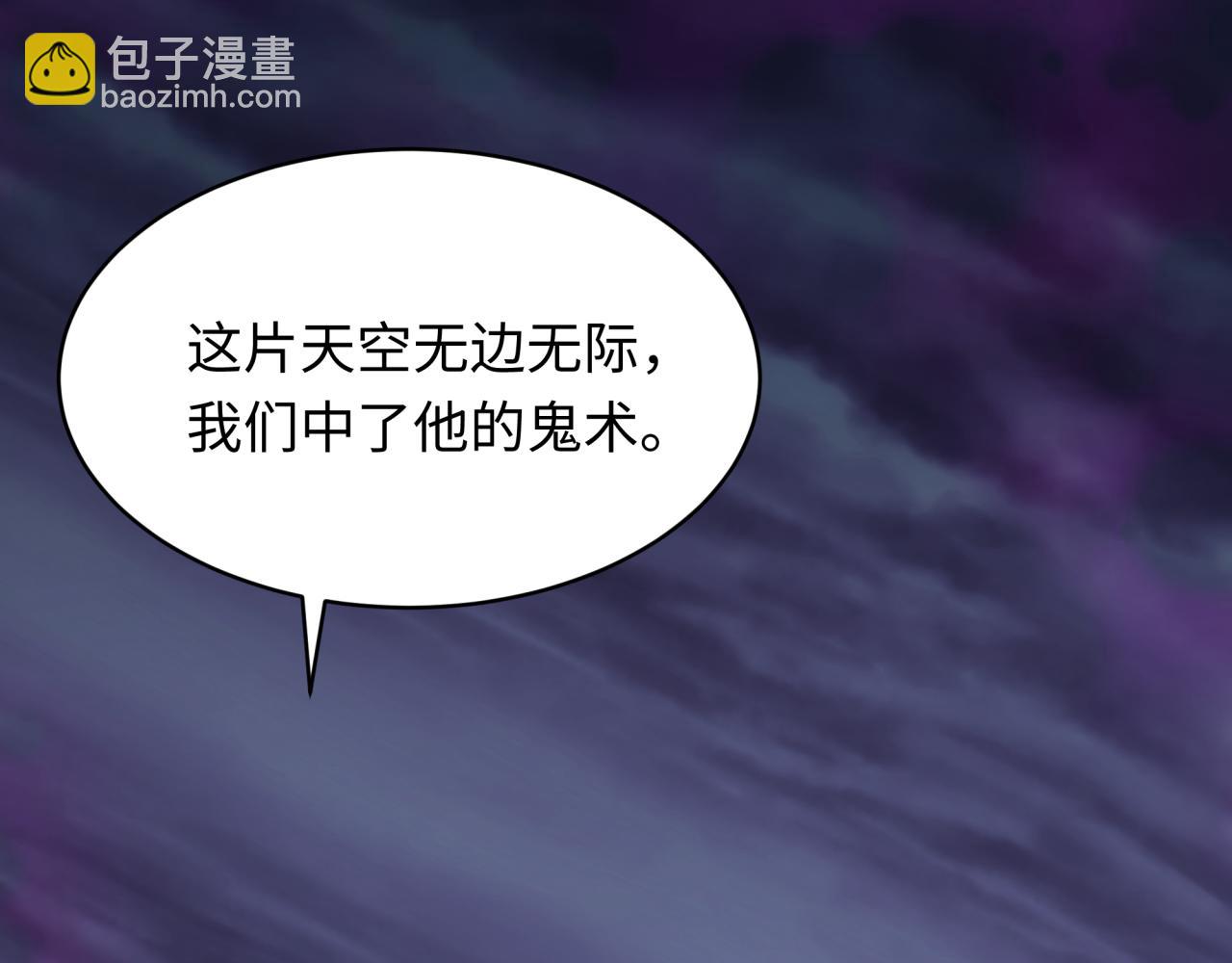 第362章 高丽篇-破天命！185