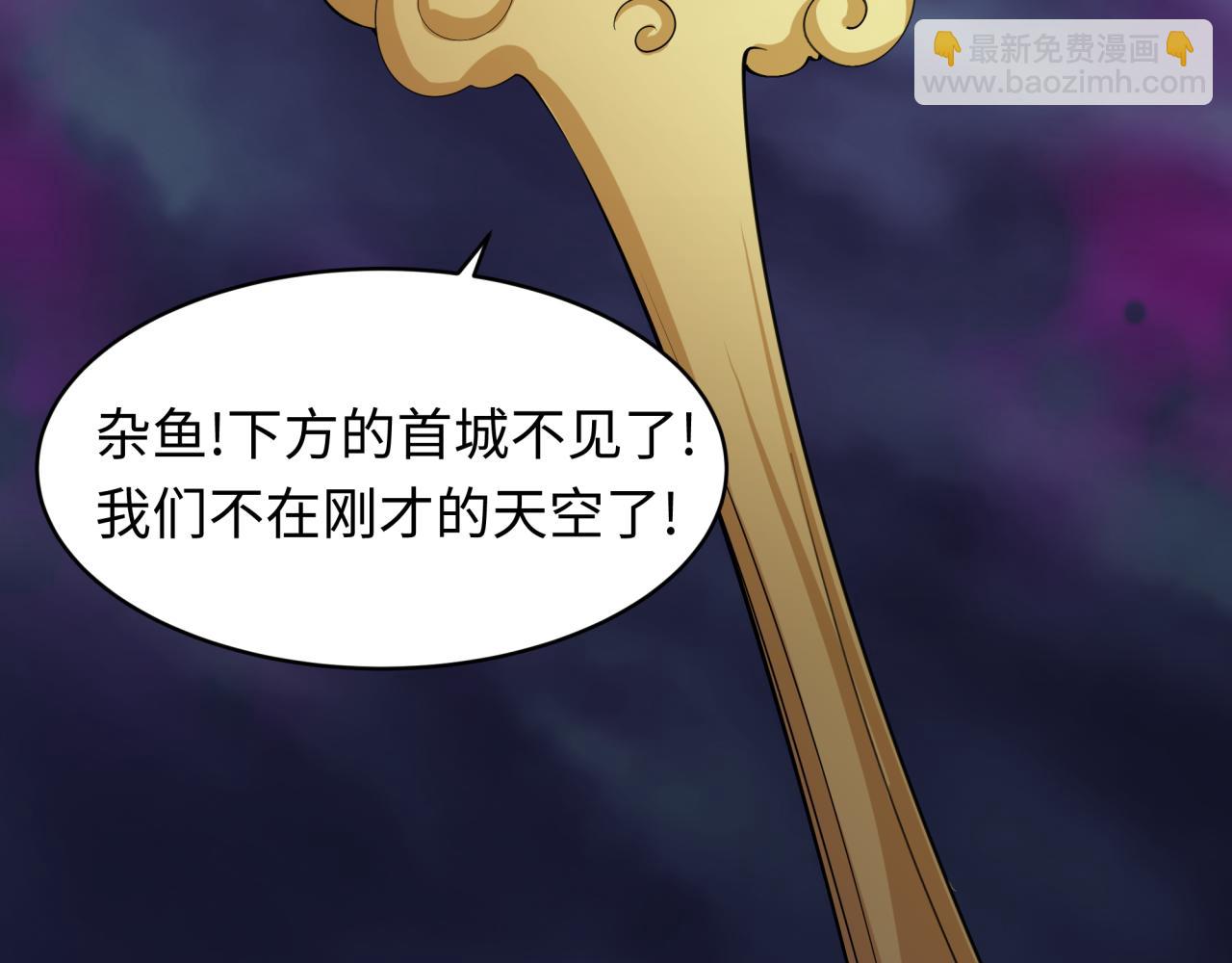 第362章 高丽篇-破天命！187