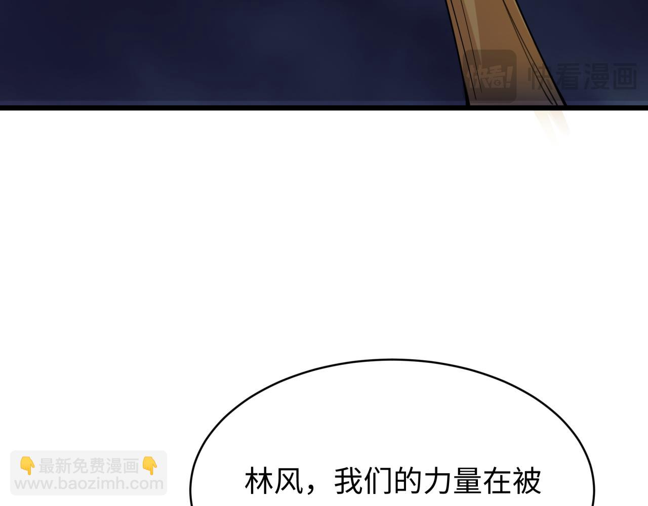 第362章 高丽篇-破天命！188