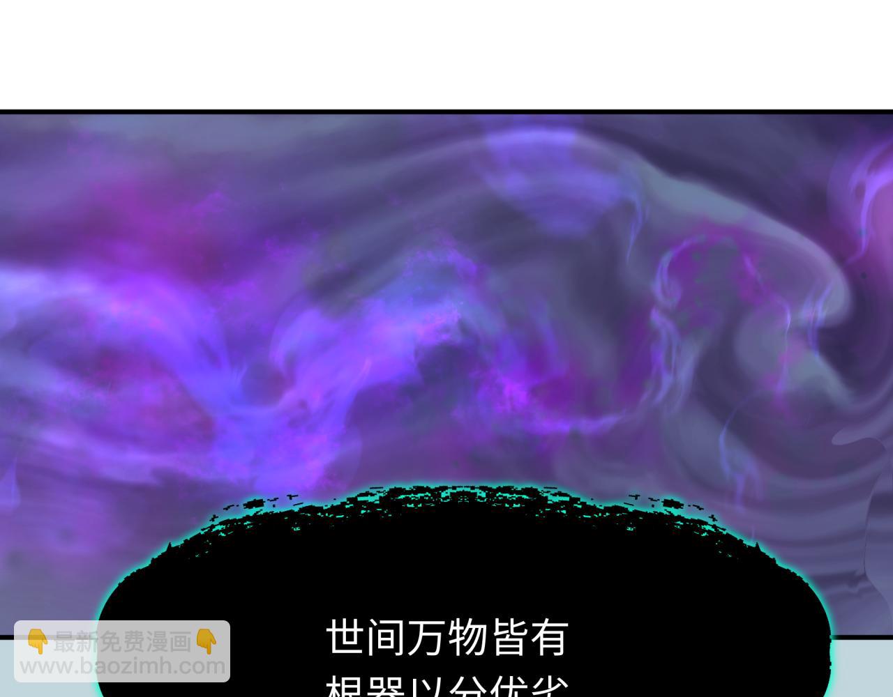 第362章 高丽篇-破天命！191