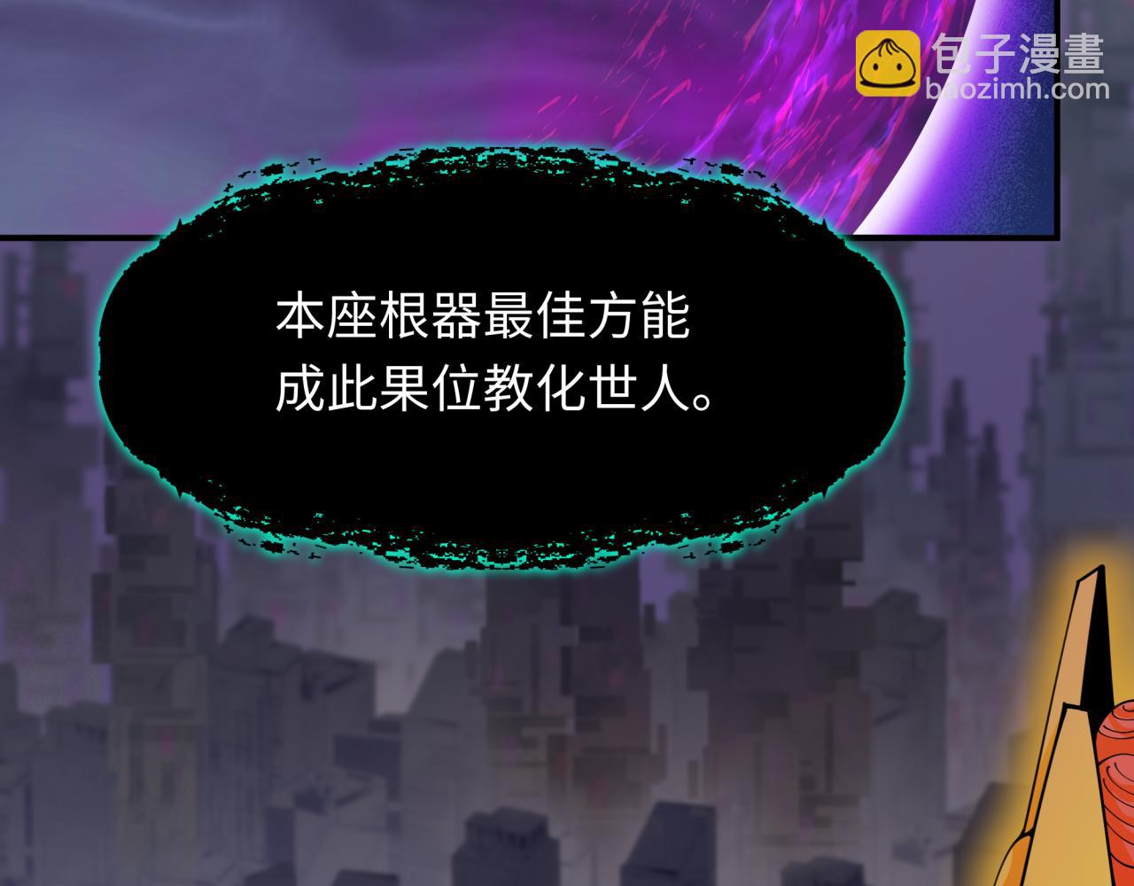第362章 高丽篇-破天命！193