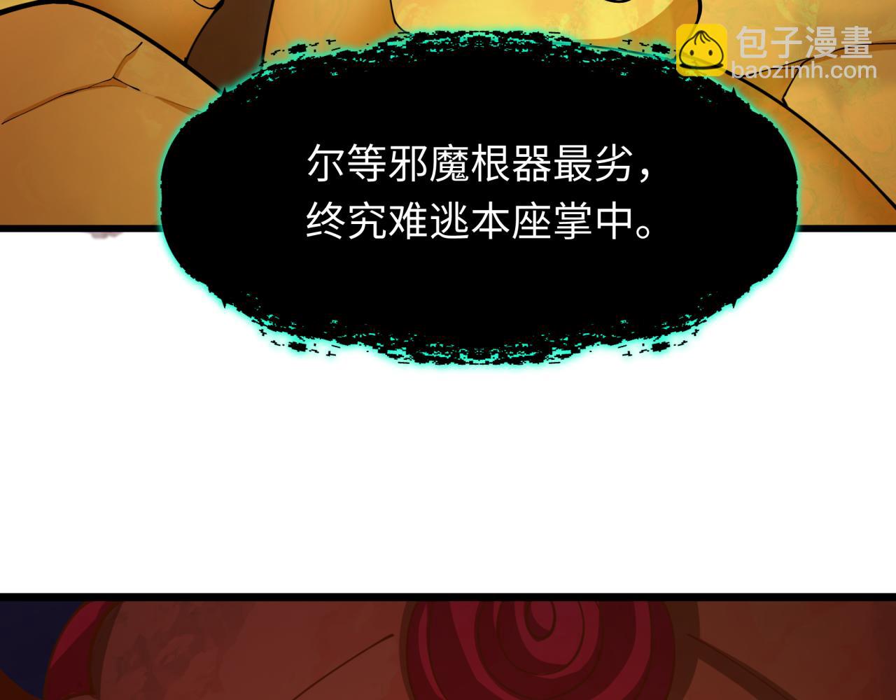 第362章 高丽篇-破天命！196