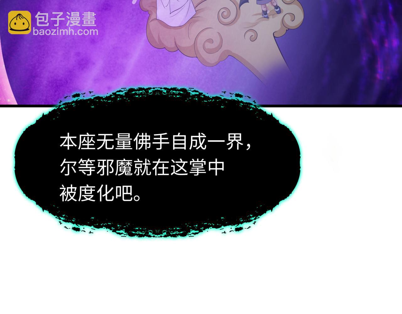 第362章 高丽篇-破天命！199