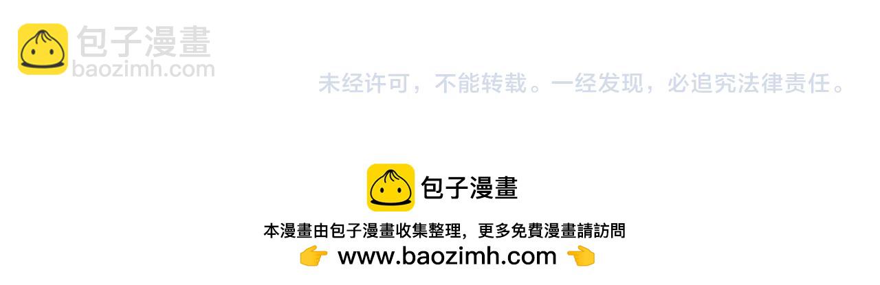 第362章 高丽篇-破天命！200