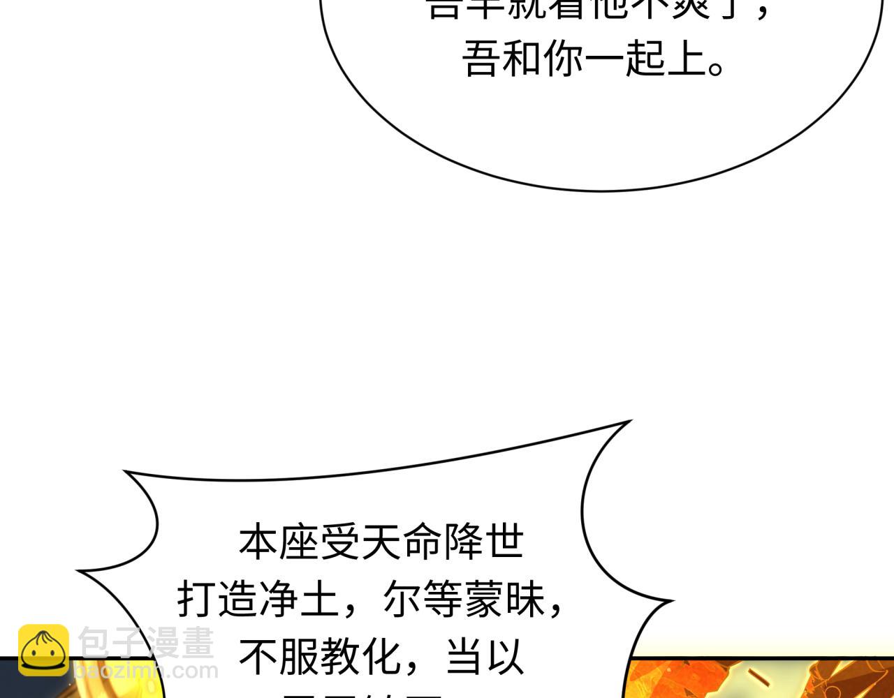 第362章 高丽篇-破天命！7