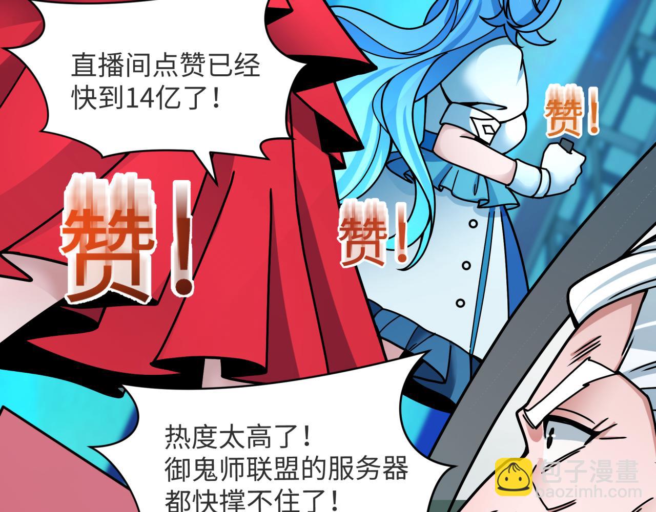 第362章 高丽篇-破天命！72