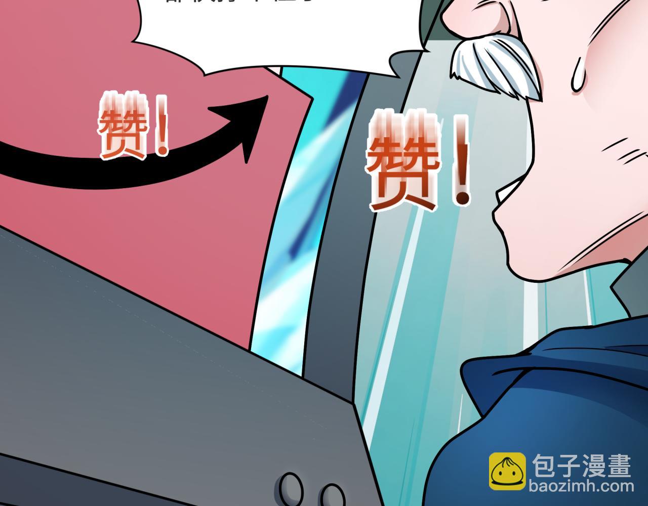第362章 高丽篇-破天命！73