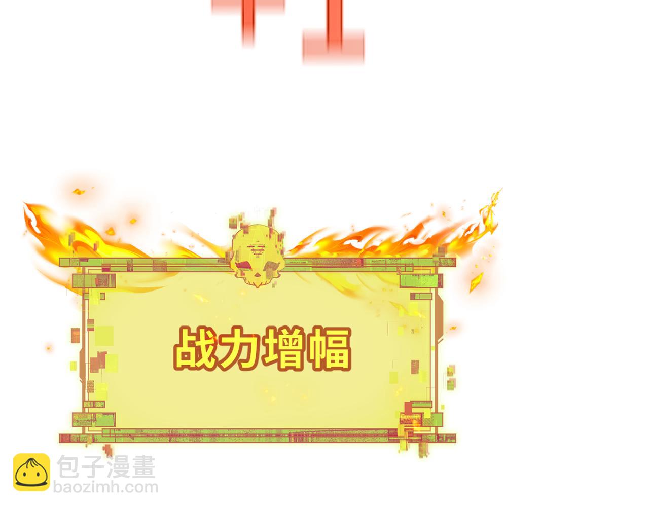 第362章 高丽篇-破天命！87