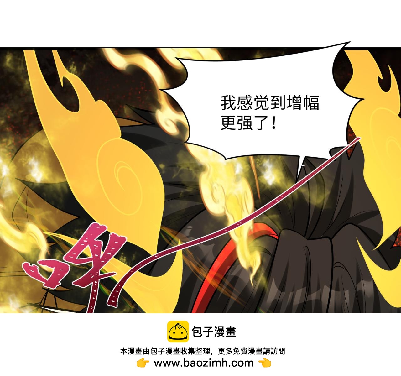第362章 高丽篇-破天命！88