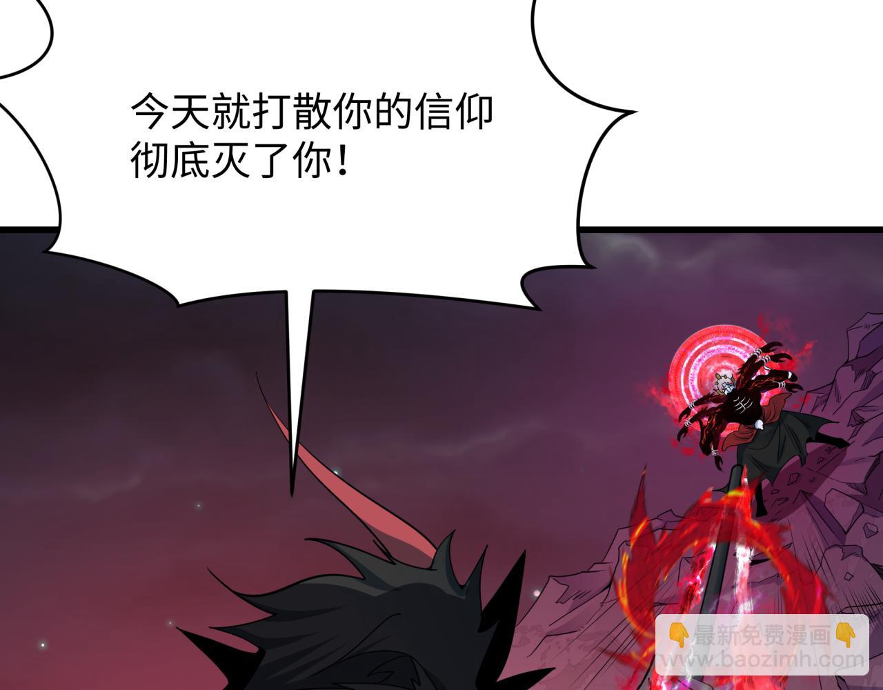 第365话 高丽篇-升阶！狂猿法相！106