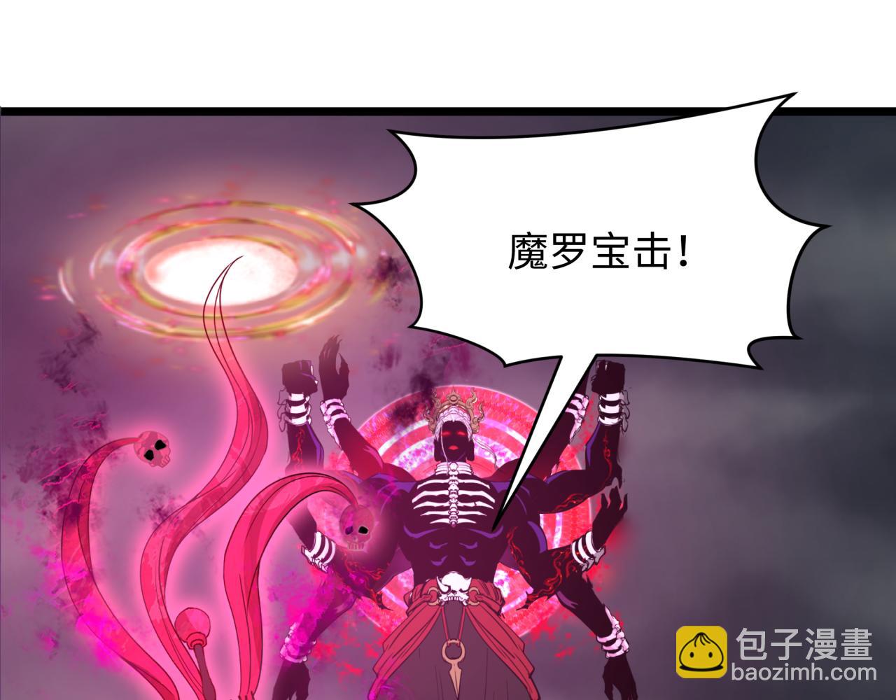 第365话 高丽篇-升阶！狂猿法相！111