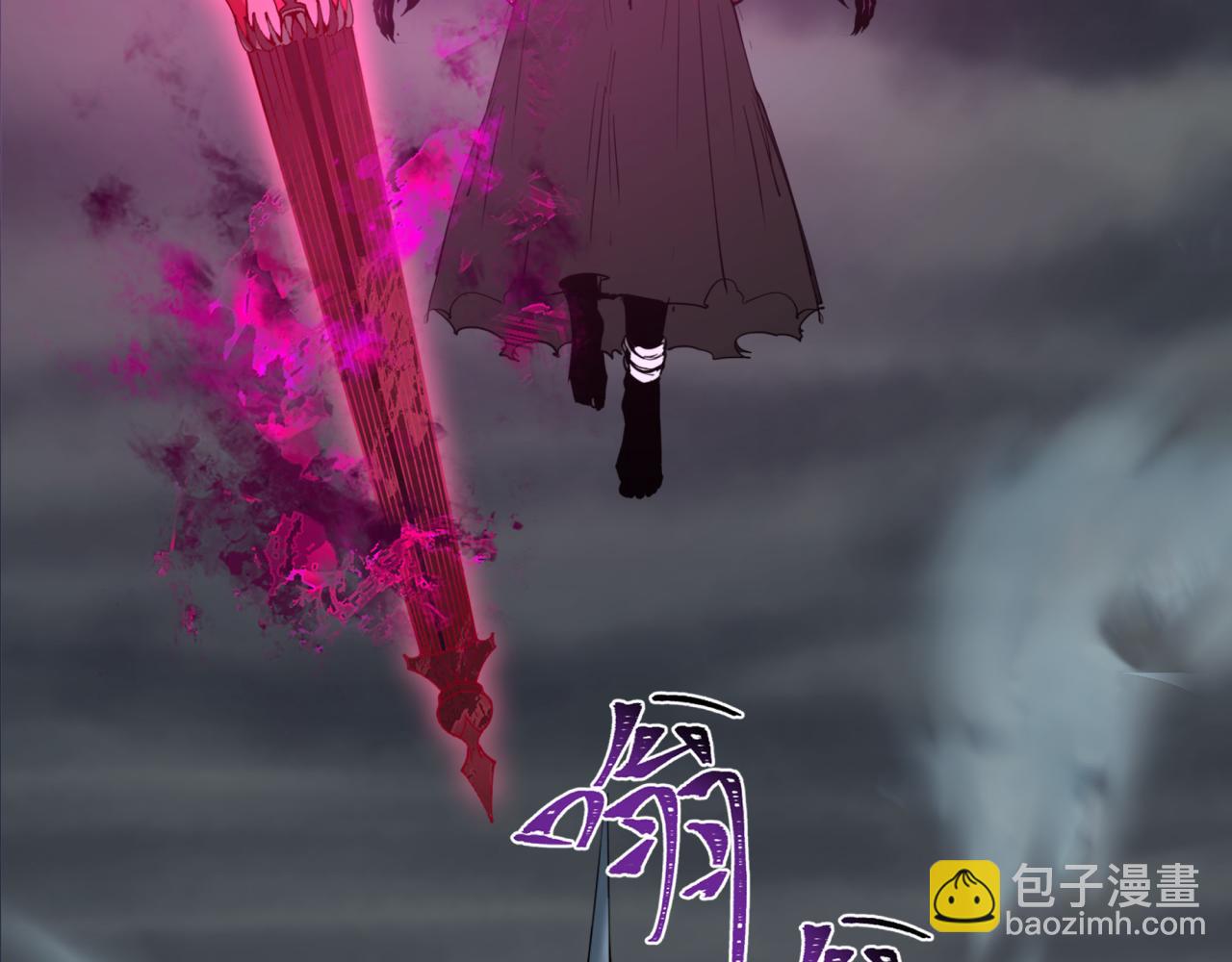 第365话 高丽篇-升阶！狂猿法相！112