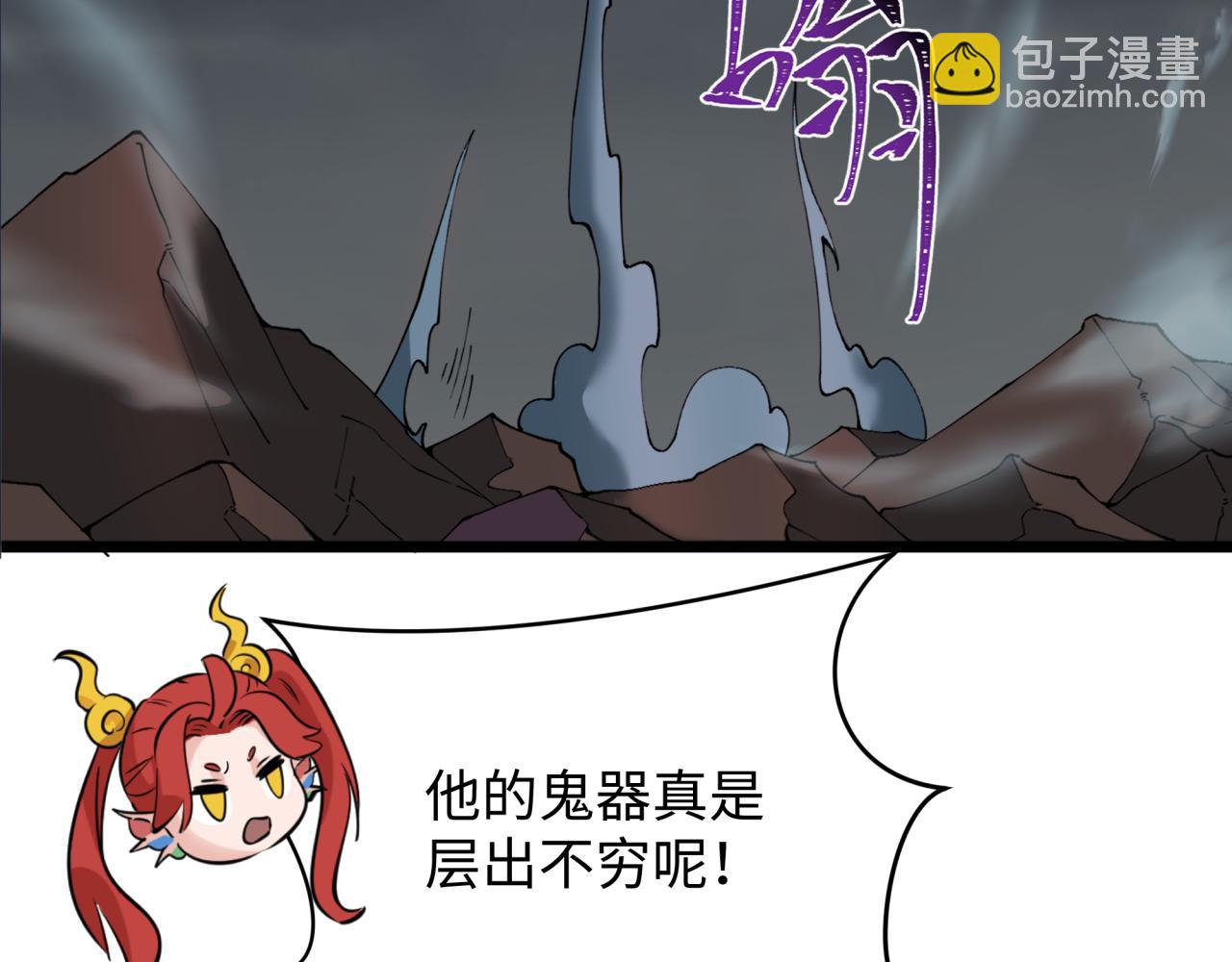 第365话 高丽篇-升阶！狂猿法相！113