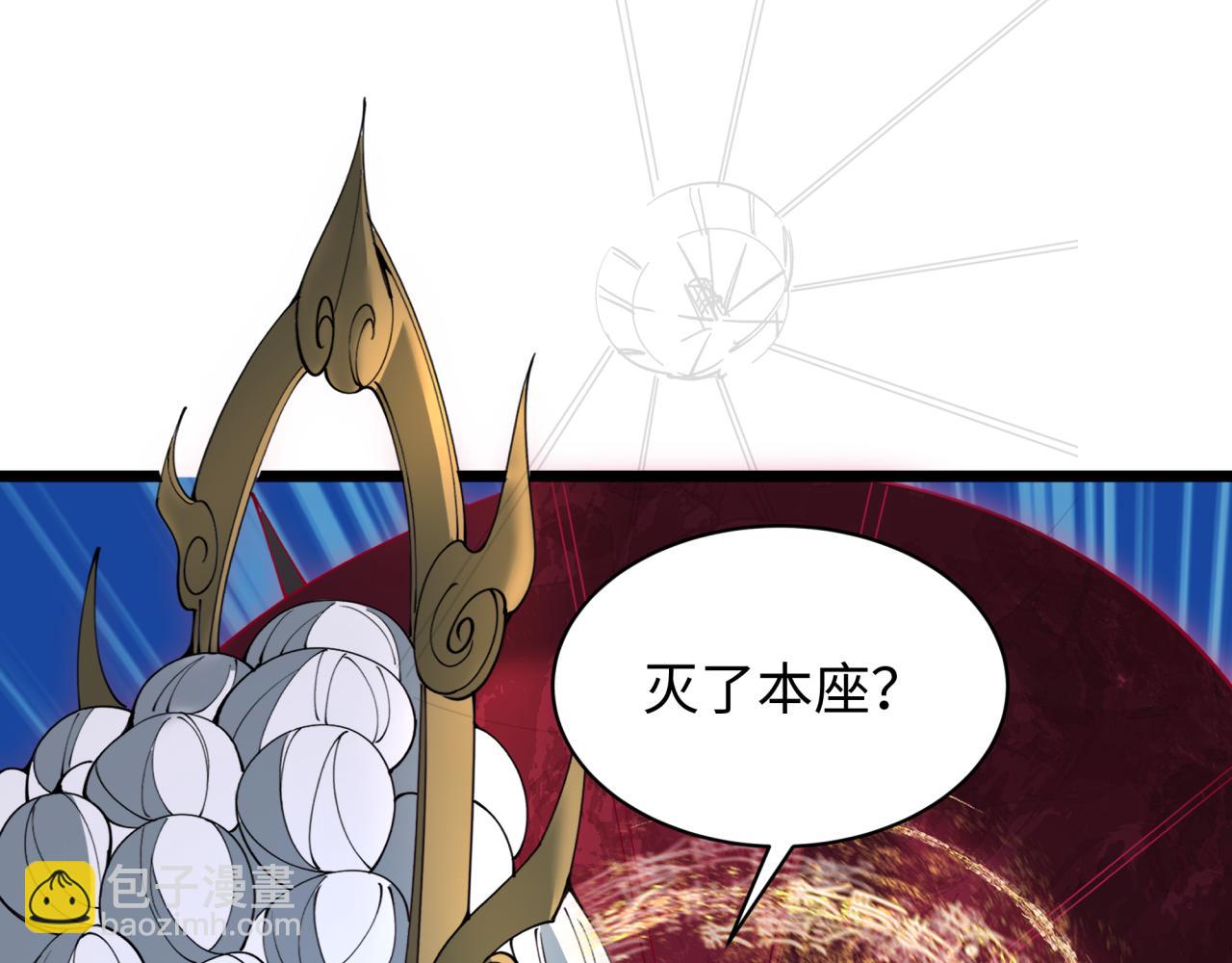 第365话 高丽篇-升阶！狂猿法相！115