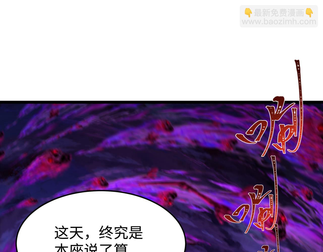第365话 高丽篇-升阶！狂猿法相！125