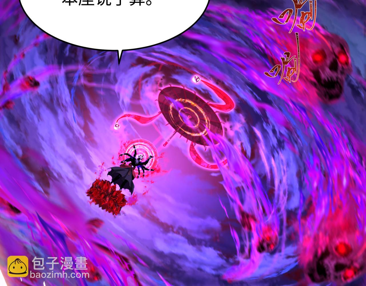 第365话 高丽篇-升阶！狂猿法相！126
