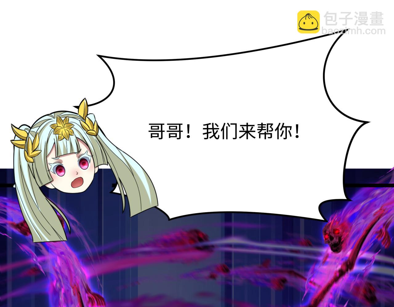 第365话 高丽篇-升阶！狂猿法相！134
