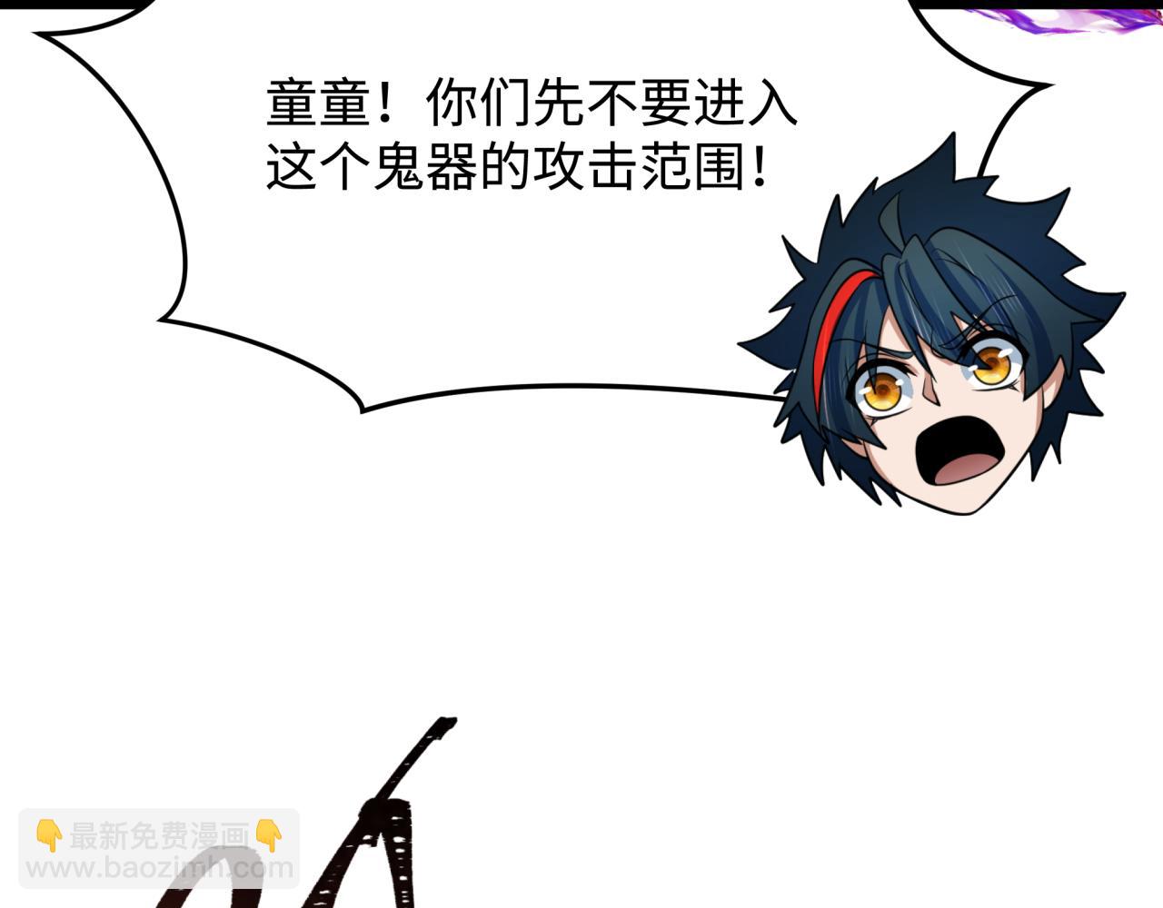 第365话 高丽篇-升阶！狂猿法相！138