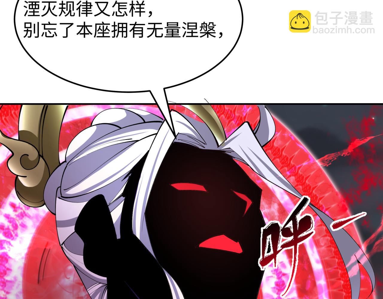 第365话 高丽篇-升阶！狂猿法相！15