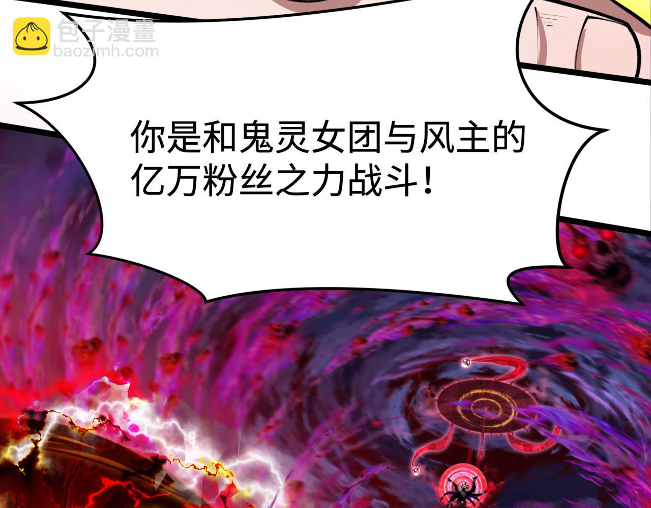 第365话 高丽篇-升阶！狂猿法相！158