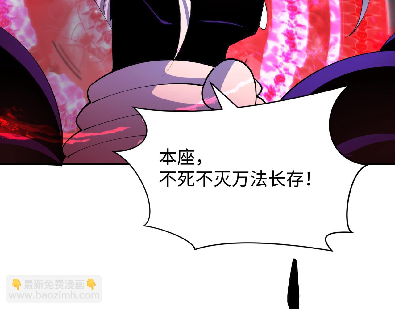 第365话 高丽篇-升阶！狂猿法相！16