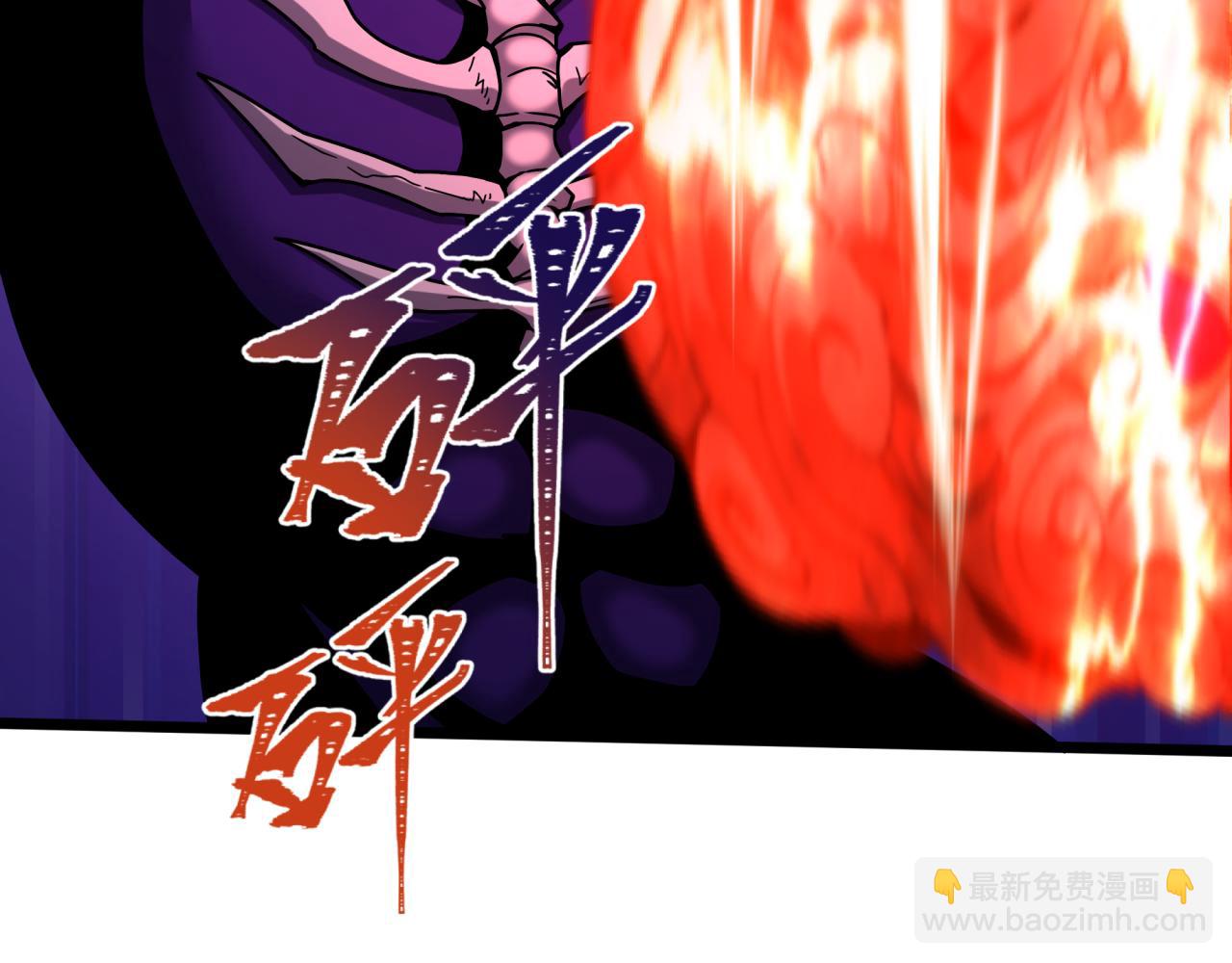 第365话 高丽篇-升阶！狂猿法相！171