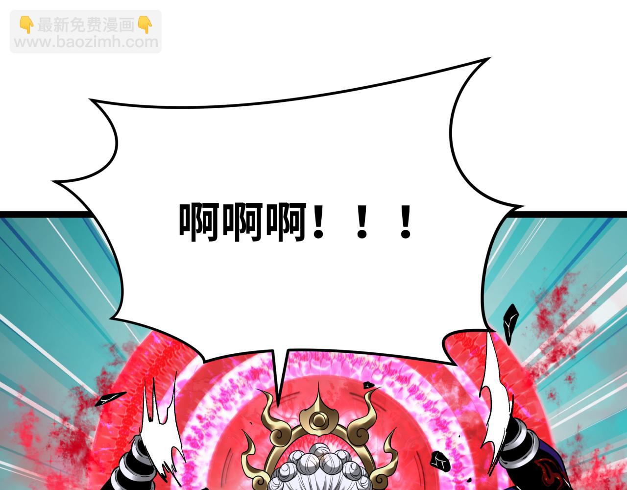 第365话 高丽篇-升阶！狂猿法相！173