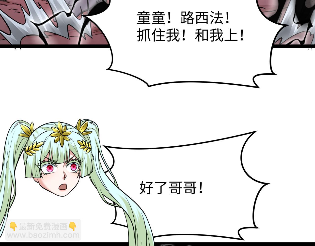 第365话 高丽篇-升阶！狂猿法相！187
