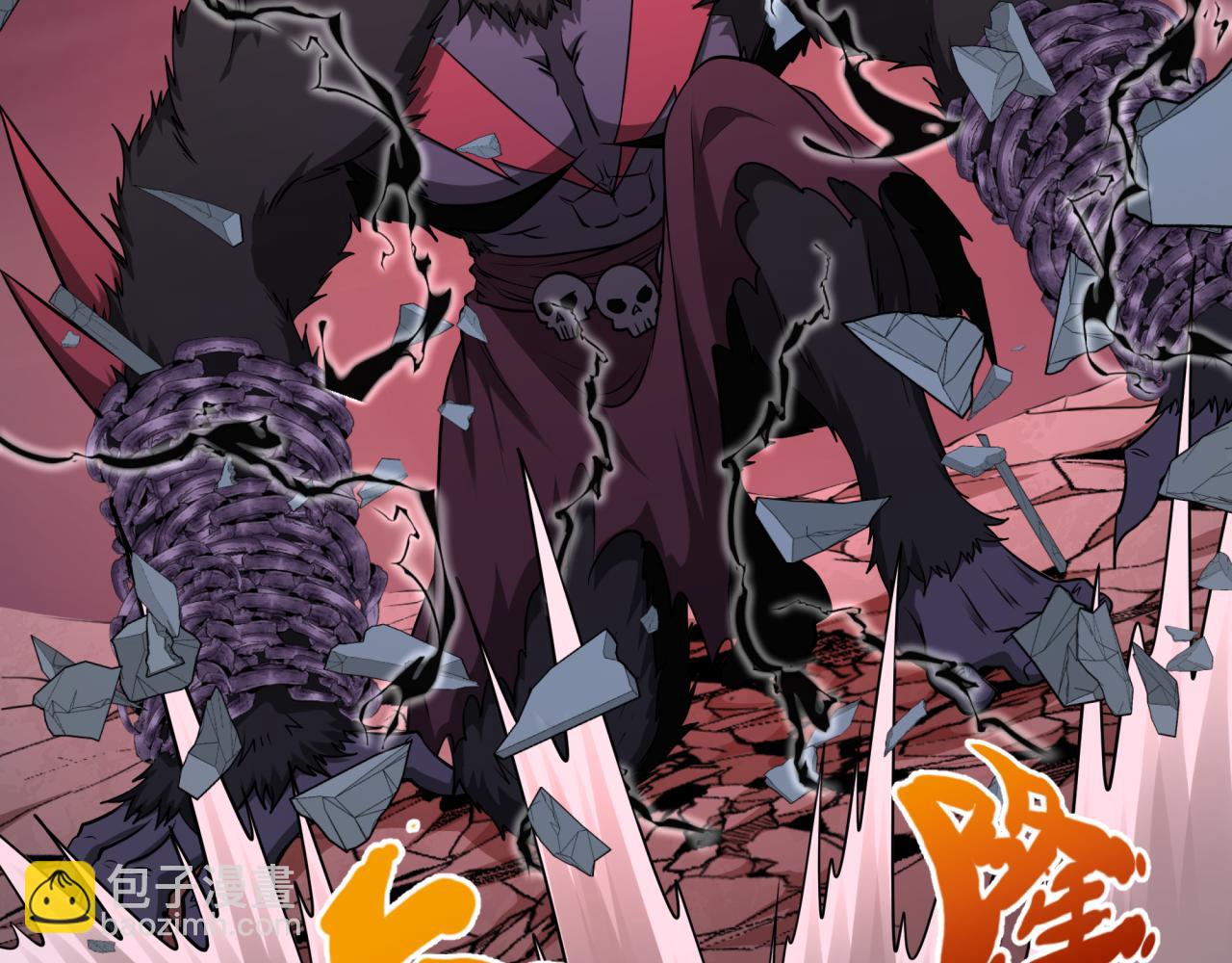 第365话 高丽篇-升阶！狂猿法相！189