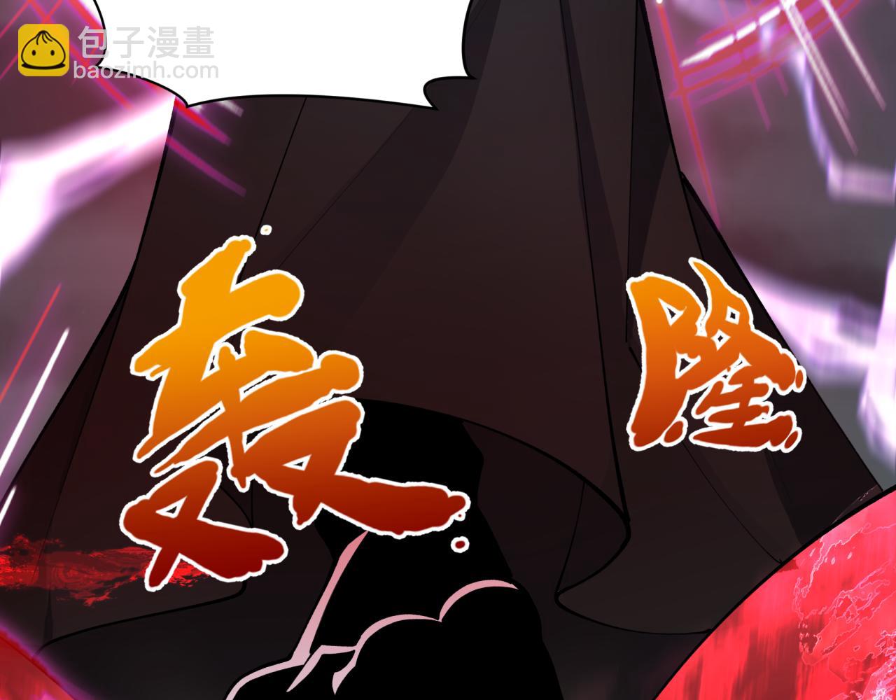 第365话 高丽篇-升阶！狂猿法相！19