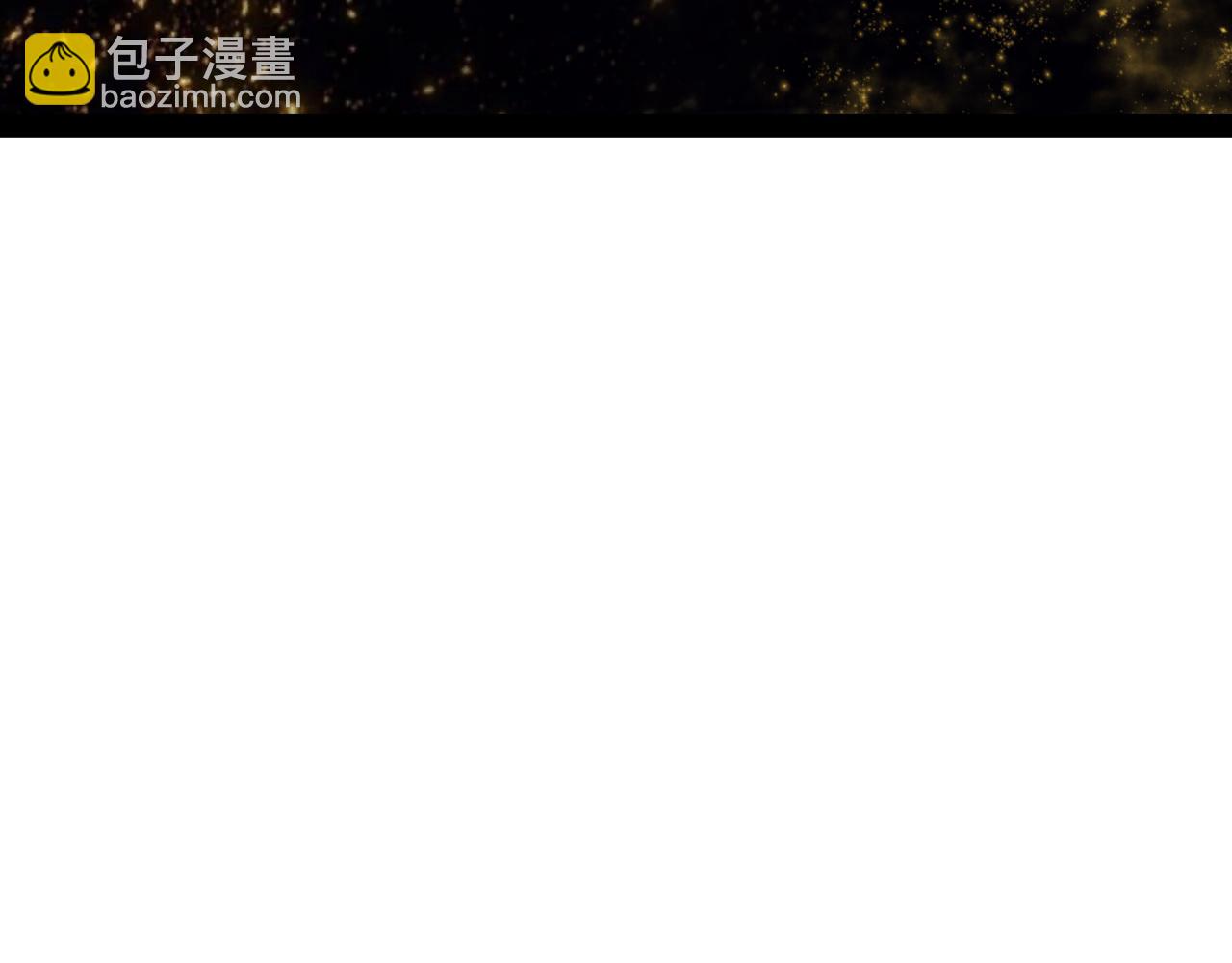 第365话 高丽篇-升阶！狂猿法相！203