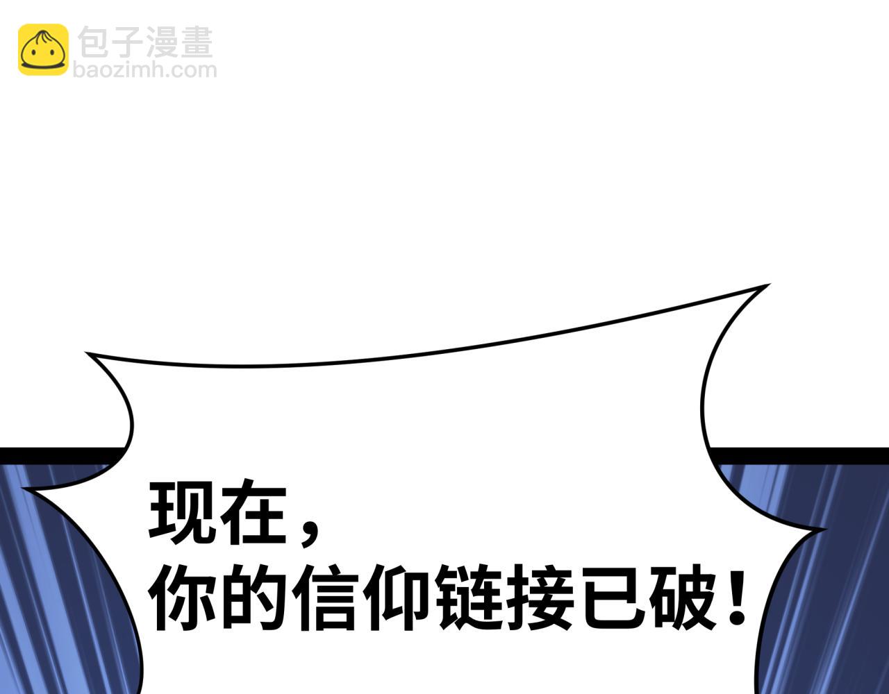 第365话 高丽篇-升阶！狂猿法相！204