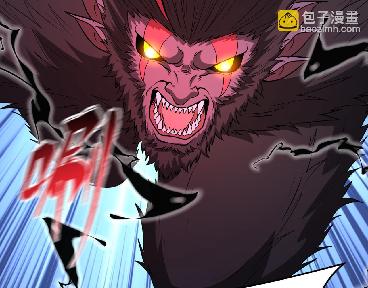 第365话 高丽篇-升阶！狂猿法相！207
