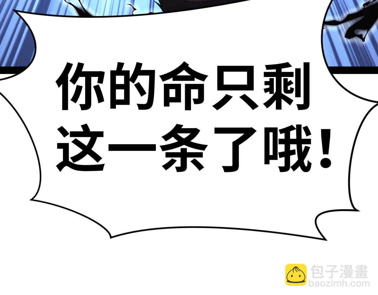 第365话 高丽篇-升阶！狂猿法相！208