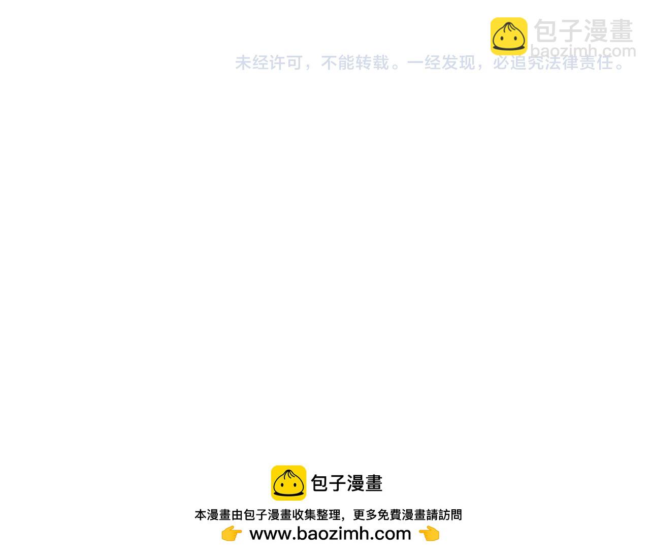 第365话 高丽篇-升阶！狂猿法相！209